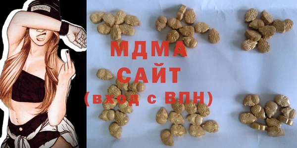 mdma Белоозёрский