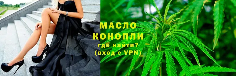 ТГК Wax  Волчанск 